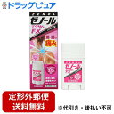【定形外郵便で送料無料でお届け】【第2類医薬品】【本日楽天ポイント4倍相当】大鵬薬品工業株式会社ゼノールエクサムFX 32g<ピンクの♪フローラルグリーンのほのかな香り><肩・腰の痛みに>【セルフメディケーション対象】【TK390】