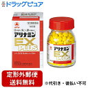 【定形外郵便で送料無料でお届け】【第3類医薬品】【本日楽天ポイント4倍相当】武田コンシューマーヘルスケア株式会社 アリナミンEXプラス 180錠入<目の疲れ・肩こり・腰の痛みに>【RCP】【TK450】