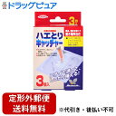 【本日楽天ポイント4倍相当】【定形外郵便で送料無料でお届け】株式会社 立石春洋堂ヘキサチン ホウ酸ダンゴ半なま 16個入【医薬部外品】【RCP】【TK390】