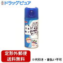 【本日楽天ポイント4倍相当】【定形外郵便で送料無料でお届け】株式会社 立石春洋堂虫よけサマー パウダーイン 100ml【医薬部外品】【RCP】【TK450】