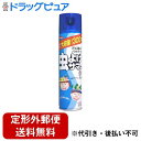 【本日楽天ポイント4倍相当】【定形外郵便で送料無料でお届け】株式会社 立石春洋堂虫よけサマー パウダーイン 300ml【医薬部外品】【RCP】【TK510】