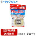 【本日楽天ポイント4倍相当】【定形外郵便で送料無料でお届け】日廣薬品株式会社アベンドNo.25 貼るだけ包帯 2.5cm×2m(1コ入)<貼付け部分に負担がかか...