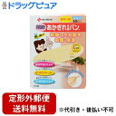 【本日楽天ポイント4倍相当】【定形外郵便で送料無料でお届け】ニチバン あかぎれ保護バン 関節用 50枚入【TK290】