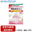 【定形外郵便で送料無料でお届け】【第3類医薬品】【本日楽天ポイント4倍相当】久光製薬サロンパス30 40枚入【RCP】【TK390】