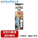 【定形外郵便で送料無料でお届け】【第2類医薬品】【本日楽天ポイント4倍相当】久光製薬フェイタスゲル 50g【RCP】【セルフメディケーション対象】【TK290】