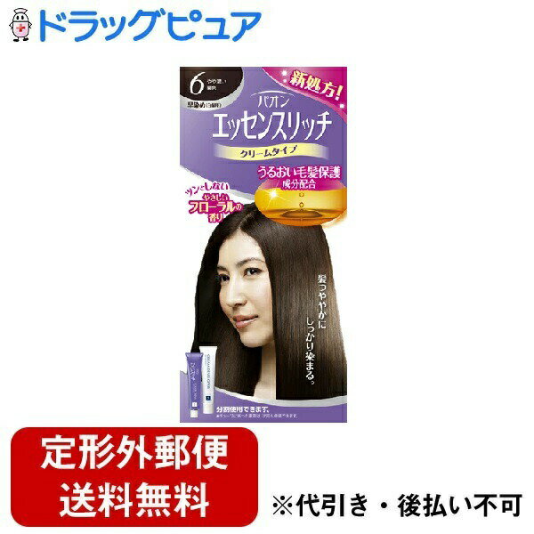 【本日楽天ポイント4倍相当】【定形外郵便で送料無料でお届け】ヘンケルジャパン株式会社 パオン エッ..
