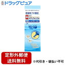 ■製品特徴 乾燥性フケ頭皮を考えた、直接塗って頭皮環境を改善する薬用 頭皮用ローションです。乾いたパラパラとしたフケが出る方、頭皮がカサついてかゆい方、抜け毛が気になってきた方に。 ●弱酸性・無香料・無着色・保湿成分配合 ■使用方法 乾いたフケ、カサつくかゆみを感じるときなど、いつでもお使いいただけます。 ●清潔な頭皮にお使いください。 ●洗髪後は水気をよくふきとってからお使いください。 (1) 適量を少量ずつ直接頭皮に塗布してください。髪をかきわけ、その分け目に沿って線を引くように塗るのがおすすめです。 (2) その後、爪を立てずに、指の腹で頭皮に浸透させるようによくなじませてください。 ※洗い流さずお使いください。 ■使用上の注意 ●説明書をよくお読みの上、ご使用ください。 ●頭皮や肌に異常が生じていないかよく注意してご使用ください。頭皮または肌に合わないときはご使用を中止してください。 ●目に入ったときは直ちに水またはぬるま湯で洗い流してください。 ●乳幼児の手の届かないところに保管してください。 ●高温、直射日光を避けて保管してください。 ■成分 ◆有効成分 ヒノキチオール、グリチルリチン酸ジカリウム*、D-パントテニルアルコール**、センブリエキス ◆その他の成分 濃グリセリン、BG、トリエチルヘキサン酸グリセリル、軽質流動パラフィン、ステアリン酸ソルビタン、ステアロイルグルタミン酸Na、パラベン、エデト酸塩、ショ糖脂肪酸エステル、アクリル酸・メタクリル酸アルキル共重合体 ■効能・効果 フケ、かゆみ、薄毛、脱毛の予防、育毛、養毛、毛生促進、発毛促進、病後・産後の脱毛 【お問い合わせ先】 こちらの商品につきましては、当店(ドラッグピュア）または下記へお願いします。 ロート製薬株式会社 お客さま安心サポートデスク 東京：03-5442-6001 大阪：06-6758-1272 受付時間 9：00-18：00(土、日、祝日を除く) 広告文責：株式会社ドラッグピュア 作成：201801SN 神戸市北区鈴蘭台北町1丁目1-11-103 TEL:0120-093-849 製造販売：ロート製薬株式会社 区分：医薬部外品・日本製 ■ 関連商品 ロート製薬　お取扱い商品 メディクイック　シリーズ