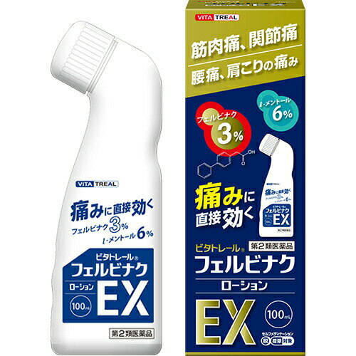 新生薬品株式会社　ビタトレール　フェルビナクローションEX　100ml入＜患部に浸透し痛みに直接効く＞＜筋肉痛、関節痛、腰痛、肩こり＞＜フェルビナク3％配合　l-メントール6％配合＞