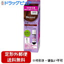 【本日楽天ポイント4倍相当】【定形外郵便で送料無料】花王 ブローネ ヘアマニキュア ティーブラウンつけかえ用【この商品はご注文後のキャンセルが出来ません】【RCP】