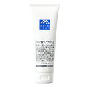 【本日楽天ポイント4倍相当】松山油脂株式会社 Mマークシリーズ アミノ酸ヘアクリーム 120ml×3個セット<M-mark><洗い流さないトリートメント>(要6...