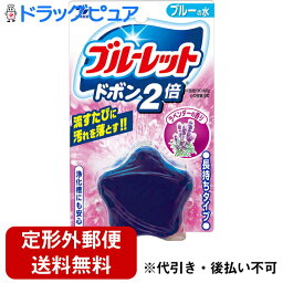 【本日楽天ポイント4倍相当】【3個組】【定形外郵便で送料無料】小林製薬株式会社　ブルーレット ドボン2倍 ラベンダーの香り 120g×3個セット＜ブルーの水＞＜浄化槽にも安心＞【RCP】【TK510】