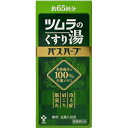 【本日楽天ポイント4倍相当】【入浴剤おまけ付き】ツムラのくすり湯 バスハーブ 650ml(65回分)×3本＜薬用生薬入浴液＞【医薬部外品】【入浴剤】【RCP】