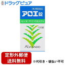 【メール便で送料無料でお届け 代引き不可】【第3類医薬品】【本日楽天ポイント4倍相当】皇漢堂製薬株式会社アロエ錠 100錠【RCP】