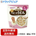 【本日楽天ポイント4倍相当】【定形外郵便で送料無料でお届け】アサヒグループ食品株式会社 和光堂 らくらくまんま ベビーのうどん 130g<7ヶ月頃から><ベビーフード>【RCP】【TK450】