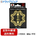 【本日楽天ポイント4倍相当】【定形外郵便で送料無料でお届け】ライフサポート株式会社羅王の源（ラオウノミナモト） 60粒【RCP】【TKauto】