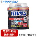 ■製品特徴殺虫くん煙剤のパイオニアとして70年。信頼と実績のバルサンブランドから、さまざまな不快害虫に効く「くん煙剤」が出ました。バルサン独自の強力な噴射力で、お部屋のスミズミまで煙が届き、隠れた不快害虫によく効きます。お部屋に発生・侵入す...