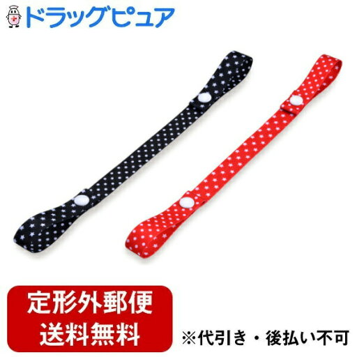 【本日楽天ポイント4倍相当】【定形外郵便で送料無料でお届け】ダイヤ株式会社ダイヤ おもちゃストラップドット&スター レッド/ブラック(RD/BK) 2本入【RCP】【TK180】 【本日楽天ポイント4倍相当】【定形外郵便で送料無料でお届け】ダイヤ株式会社ダイヤ おもちゃストラップドット&スター レッド/ブラック(RD/BK) 2本入【RCP】【TK180】