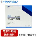 【定形外郵便で送料無料でお届け】【第2類医薬品】【本日楽天ポイント4倍相当】健栄製薬ケンエー浣腸 30g×10個入【TK510】