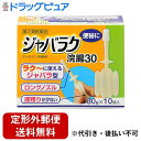 【定形外郵便で送料無料でお届け】【第2類医薬品】【本日楽天ポイント4倍相当】健栄製薬株式会社ジャバラク浣腸30 30g×10個入【TK510】
