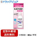 【定形外郵便で送料無料でお届け】【第2類医薬品】【本日楽天ポイント4倍相当】健栄製薬株式会社 ヒルマイルドローション 120g<ヘパリン類似物質配合><乾燥肌、...
