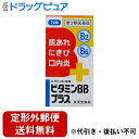【☆】【定形外郵便で送料無料でお届け】【第3類医薬品】【本日楽天ポイント4倍相当】皇漢堂製薬株式会社 ビタミンBBプラス 70錠【RCP】【TK390】