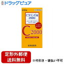 【商品説明】 ・ 12錠中に2000mgのビタミンCを含有した医薬品です。 ・ ビタミンB2を配合し、ビタミンCの働きをより効果的にします。 ・ ビタミンCのナトリウム塩を配合して、ビタミンCの酸味を和らげ、胃に対する負担を軽く(胃に優しく)しています。 ・ 5歳のお子様から服用できます。 【効果・効能】 ・ 次の場合のビタミンCの補給：肉体疲労時、妊娠・授乳期、病中病後の体力低下時、老年期 ・ 次の諸症状の緩和：しみ、そばかす、日やけ・かぶれによる色素沈着 ・ 次の場合の出血予防：歯ぐきからの出血、鼻出血 「ただし、これらの症状について、1ヵ月ほど使用しても改善がみられない場合は、医師、薬剤師または歯科医師に相談してください。」 【用法・用量】 ☆次の1回量を水またはお湯で噛まずに服用してください。 ただし、1日2回服用する場合は朝夕、1日3回服用する場合は朝昼晩服用してください。 　　(年齢・・・1回量／1日服用回数) ・ 成人(15歳以上)・・・4錠／2〜3回 ・ 7歳以上15歳未満・・・2錠／2〜3回 ・ 5歳以上7歳未満・・・1錠／2〜3回 ・ 5歳未満の乳幼児・・・服用しないこと ＜用法・用量に関連する注意＞ ・ 定められた用法・用量を厳守してください。 ・ 小児に服用させる場合には、保護者の指導監督のもとに服用させてください。 【成分】1日量(12錠)中 ・ ビタミンCとして・・・2000mg (アスコルビン酸(ビタミンC) 1000mg、L-アスコルビン酸ナトリウム(ビタミンCのナトリウム塩) 1124.79mg) ・ リボフラビン(ビタミンB2)・・・4mg ・ 添加物・・・トウモロコシデンプン、白糖、ステアリン酸マグネシウムを含有します。 ※本剤の服用により、尿および大便の検査値に影響を与えることがあります。医師の治療を受ける場合は、ビタミンCを含有する製剤を服用していることを医師に知らせてください。 ※本剤の服用により尿が黄色くなることがありますが、リボフラビン(ビタミンB2)によるものですので心配ありません。 【使用上の注意】 ＜相談すること＞ ・ 服用後、消化器に吐き気・嘔吐の症状があらわれた場合は副作用の可能性があるので、直ちに服用を中止し、製品の添付文書を持って医師、薬剤師または登録販売者に相談してください。 ・ 服用後、下痢の症状があらわれることがあるので、このような症状の持続または増強が見られた場合には、服用を中止し、製品の添付文書を持って医師、薬剤師または登録販売者に相談してください。 ・ 1ヵ月位服用しても症状がよくならない場合は服用を中止し、製品の添付文書を持って医師、歯科医師、薬剤師または登録販売者に相談してください。 ＜保管および取扱い上の注意＞ ・ 直射日光の当たらない湿気の少ない涼しい所に密栓して保管してください。なお、本剤は特に吸湿しやすい製剤ですから、服用のつどビンのフタをよくしめてください。 ・ 小児の手の届かない所に保管してください。 ・ 誤用をさけ、品質を保持するために他の容器に入れかえないでください。 ・ ビンの中の詰め物は、輸送中の錠剤の破損を防止するために入れてありますので、フタをあけた後はすててください。 ・ 箱およびビンの「開封年月日」記入欄に、開封した日付を記入し、ビンを製品の文書とともに箱に入れたまま保管してください。 ・ 一度開封した後は、品質保持の点から6ヵ月以内に服用してください。なお使用期限を過ぎた製品は服用しないでください。 【剤型】・・・錠剤 【内容量】・・・240錠 【お問い合わせ先】 こちらの商品につきましての質問や相談につきましては、 当店（ドラッグピュア）または下記へお願いします。 製造販売：皇漢堂製薬株式会社　お客様相談窓口 住所：兵庫県尼崎市長洲本通2丁目8番27号 TEL：0120-023520 受付時間：9：00〜17：00（土、日、祝日を除く） 広告文責：株式会社ドラッグピュア 作成：201902KT 住所：神戸市北区鈴蘭台北町1丁目1-11-103 TEL:0120-093-849 製造・販売：皇漢堂製薬株式会社 区分：第3類医薬品・日本製 文責：登録販売者　松田誠司 使用期限：使用期限終了まで100日以上 ■ 関連商品 皇漢堂薬品株式会社　お取扱い商品 しみ、そばかす　関連用品 ビタミン剤 関連商品