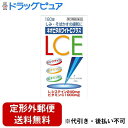 【定形外郵便で送料無料でお届け】【第3類医薬品】【本日楽天ポイント4倍相当】皇漢堂薬品株式会社ネオビタホワイトCプラス「クニヒロ」(180錠)<しみ・そばかすの緩和に>【TK450】