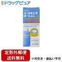 【定形外郵便で送料無料でお届け】【第3類医薬品】【本日楽天ポイント4倍相当】ユースキン製薬株式会社ユースキンI(アイ)ローション130ml素早くかゆみを止める【...