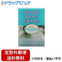 【本日楽天ポイント4倍相当】【定形外郵便で送料無料でお届け】おまけ付き!日本薬品開発株式会社『マグマオンセン別府(海地獄)15g×21包』【医薬部外品】【RCP...