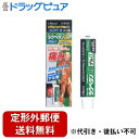 【定形外郵便で送料無料でお届け】【第2類医薬品】【本日楽天ポイント4倍相当】ラクール薬品販売株式会社 JFラクペタンDXゲルα 55g(ラミネートチューブ入り)<ジクロフェナクNa 1%配合>(この商品は注文後のキャンセルができません)【TK390】