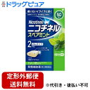 【商品詳細】 ・ ニコチネル スペアミントはタバコをやめたい人のための医薬品です。 ・ 禁煙時のイライラ・集中困難などの症状を緩和し、禁煙を成功に導く事を目的とした禁煙補助薬です。(タバコを嫌いにさせる作用はありません。) ・ 徐々に使用量を減らすことで、約3ヵ月であなたを無理のない禁煙へ導きます。 ・ 使用量を調整することにより、ニコチン摂取量を自分でコントロールできます。 ・ タバコを吸ったことのない人及び現在タバコを吸っていない人は、身体に好ましくない作用を及ぼしますので使用しないでください。 ・ 糖衣タイプでスペアミント風味のニコチンガム製剤です。 【効能・効果】 ・ 禁煙時のイライラ・集中困難・落ち着かないなどの症状の緩和 【用法／用量】 ・ 1回1コを1日4回から12回かんでください。 ※詳しい用法・用量は製品の説明書をご参照ください。 【成分／含量】 ■ ニコチネル スペアミントの成分（1個中：ニコチン 2mg） 添加物：BHT、タルク、炭酸カルシウム、炭酸ナトリウム、炭酸水素ナトリウム、グリセリン、l-メントール、香料、D-ソルビトール、キシリトール、スクラロース、アセスルファムカリウム、D-マンニトール、ゼラチン、酸化チタン、カルナウバロウ、その他8成分 【注意事項】 ★使用上の注意 ＜してはいけないこと＞ ・次の人は使用しない (1)非喫煙者(タバコを吸ったことのない人及び現在タバコを吸っていない人) (2)すでに他のニコチン製剤を使用している人 (3)妊婦又は妊娠していると思われる人 (4)重い心臓病を有する人(3ヵ月以内に心筋梗塞の発作を起こした人／重い狭心症と医師に診断された人／重い不整脈と医師に診断された人) (5)急性期脳血管障害(脳梗塞、脳出血等)と医師に診断された人 (6)うつ病と診断されたことのある人(禁煙時の離脱症状により、うつ症状を悪化させることがある) (7)本剤又は本剤の成分によりアレルギー症状(発疹・発赤、かゆみ、浮腫等)を起こしたことがある人 (8)あごの関節に障害がある人 ・授乳中の人は本剤を使用しないか、本剤を使用する場合は授乳を避ける(母乳中に移行し、乳児の脈が速まることが考えられます) ・本剤を使用中及び使用直後は、次のことはしない(吐き気、めまい、腹痛などの症状があらわれることがある) (1)ニコチンパッチ製剤の使用 (2)喫煙 ・6ヵ月を超えて使用しない ＜相談すること＞ ・次の人は使用前に医師、歯科医師、薬剤師又は登録販売者に相談する (1)医師又は歯科医師の治療を受けている人 (2)他の薬を使用している人 (3)高齢者及び20才未満の人 (4)薬などによりアレルギー症状を起こしたことがある人 (5)腹痛、胸痛、口内炎、のどの痛み・のどのはれの症状のある人 (6)心臓疾患(心筋梗塞、狭心症、不整脈)、脳血管障害(脳梗塞、脳出血等)、末梢血管障害(バージャー病等)、高血圧、甲状腺機能障害、褐色細胞腫、糖尿病(インスリン製剤を使用している人)、咽頭炎、食道炎、胃・十二指腸潰瘍、肝臓病、腎臓病の診断を受けた人(症状を悪化させたり、現在使用中の薬の作用に影響を与えることがある) ・使用後、次の症状があらわれた場合は副作用の可能性があるので、直ちに使用を中止し、説明文書を持って医師、薬剤師又は登録販売者に相談する 口・のど：口内炎、のどの痛み 消化器：吐き気・嘔吐、腹部不快感、胸やけ、食欲不振、下痢 皮ふ：発疹・発赤、かゆみ 精神神経系：頭痛、めまい、思考減退、眠気 循環器：動悸 その他：胸部不快感、胸部刺激感、顔面潮紅、顔面浮腫、気分不良 ・使用後、次の症状があらわれることがあるので、このような症状の持続又は増強が見られた場合には、使用を中止し、説明文書を持って医師、歯科医師、薬剤師又は登録販売者に相談する (1)口内・のどの刺激感、舌の荒れ、味の異常感、唾液増加、歯肉炎(ゆっくりかむとこれらの症状は軽くなることがある) (2)あごの痛み(他に原因がある可能性がある) (3)しゃっくり、げっぷ ・誤って定められた用量を超えて使用したり、小児が誤飲した場合には、次のような症状があらわれることがあるので、その場合には、直ちに医師、薬剤師又は登録販売者に相談する 吐き気、唾液増加、腹痛、下痢、発汗、頭痛、めまい、聴覚障害、全身脱力(急性ニコチン中毒の可能性がある) ・3ヵ月を超えて継続する場合は、医師、薬剤師又は登録販売者に相談する(長期・多量使用によりニコチン依存が本剤に引き継がれることがある) 【お問い合わせ先】こちらの商品につきましての質問や相談は、当店(ドラッグピュア）または下記へお願いします。グラクソ・スミスクライン・コンシューマー・ヘルスケア・ジャパン株式会社〒107-0052 東京都港区赤坂1-8-1 赤坂インターシティAIR電話：0120-099-3019：00&#12316;17：00（土日祝日および当社休業日を除く）広告文責：株式会社ドラッグピュア作成：202106AY神戸市北区鈴蘭台北町1丁目1-11-103TEL:0120-093-849製造販売：グラクソ・スミスクライン・コンシューマー・ヘルスケア・ジャパン株式会社区分：指定第2類医薬品・日本製文責：登録販売者 松田誠司使用期限：使用期限終了まで100日以上 ■ 関連商品 グラクソ・スミスクライン株式会社 お取扱い商品 禁煙 関連用品