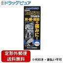 ■製品特徴 肩・腰・関節などの痛みに優れた効き目を発揮する鎮痛・消炎ローションです。 有効成分フェルビナクが患部に直接浸透し、痛みに関係する物質(プロスタグランジ ン)の発生を抑えます。 l-メントール3%配合、スッキリとした爽快感です。 首の曲っているボトル使用で、塗りにくかった患部にも上手に塗布できます。 ■効能・効果 肩こりに伴う肩の痛み、腰痛、関節痛、筋肉痛、打撲、捻挫、腱鞘炎(手・手首・ 足首の痛みと腫れ)、肘の痛み(テニス肘など) ■用法・容量 1日2〜4回、適量を患部に塗布してください。 ■剤型：外用液剤・ローション ■成分・分量 フェルビナク・・・・・3.0g l-メントール・・・・3.0g トリエタノールアミン、ベンジルアルコール、1，3-ブチレングリコール、 アルコール、エデト酸Na、グリセリン ■使用上の注意 (1)定められた用法を守ってください。 (2)目に入らないようご注意ください。万一、目に入った場合には、すぐに水又は ぬるま湯で洗ってください。なお、症状が重い場合には眼科医の診療を受けて ください。 (3)外用のみに使用してください。 (4)薬剤塗布後の患部をラップフィルム等の通気性の悪いもので覆わないでくだ さい。 【お問い合わせ先】こちらの商品につきましての質問や相談は、当店(ドラッグピュア）または下記へお願いします。株式会社タカミツ〒462-0803 名古屋市北区上飯田東町4の68の2電話：0120-4595349：00〜12：00，13：00〜17：00　土・日・祝日を除く広告文責：株式会社ドラッグピュア作成：201902YK神戸市北区鈴蘭台北町1丁目1-11-103TEL:0120-093-849製造販売：株式会社タカミツ区分：第2類医薬品・日本製文責：登録販売者 松田誠司使用期限：使用期限終了まで100日以上 ■ 関連商品第2類医薬品関連商品株式会社タカミツお取り扱い商品肩こりお取り扱い商品