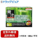 ●特長・難消化性デキストリンを配合した青汁です。・現在の食生活に組み合わせて、無理なくお召し上がりいただけます。●お召し上がり方・健康補助食品として、1日1袋を目安に、1袋に対してコップ1杯(150-200ml)の水または牛乳などに混ぜてお召し上がり下さい。●ご注意・1日の摂取目安量を守って下さい。・食品アレルギーのある方は原材料をご確認下さい。・ごくまれに体質に合わない方もおられますので、その場合はご利用をお控え下さい。・本品の摂取により、かゆみ、発疹、胃部不快感、下痢、便秘などが生じた場合は、摂取を中止して下さい。・薬を服用あるいは通院中の方は医師とご相談の上お召し上がり下さい。・味や色、香りが多少変わる場合もありますが、品質には問題ありません。・湿気等により固まる場合がありますが、品質には問題ありません。・袋開封後はすぐにお召し上がり下さい。・乳幼児の手の届かないところに保管してください。●保存方法・高温・多湿、直射日光をさけ、涼しいところに保管して下さい。●原材料・難消化性デキストリン、大麦若葉末、抹茶末、桑の葉末、明日葉末、 クロレラ末 、モロヘイヤ末、 広告文責：株式会社ドラッグピュア神戸市北区鈴蘭台北町1丁目1-11-103TEL:0120-093-849製造販売者：井藤漢方製薬株式会社区分：食品