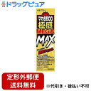 【マカ6600極感MEGA MAXの商品詳細】 ●1本にマカ6600mg(生換算)、ヒハツ300mg(原末換算)配合を配合しました。 ●トータル15種類もの男の自信を押し上げるパワフル素材を配合した、MEGA MAX級のガツンとした飲み口です。 ●稲妻級の刺激や燃え上がる自信が欲しい方、時間がない方におススメです。 【召し上がり方】 ・清涼飲料水として、1日1本を目安に、よく振ってからお飲みください。 【原材料】 ブドウ糖果糖液糖、マカエキス、ヒハツエキス、亜鉛含有酵母、調製ローヤルゼリー、スッポンエキス、カキ肉エキス、豚睾丸エキス、 ムクナエキス、卵白加水分解物、コウライニンジンエキス、ガラナエキス、ショウガエキス、トンカットアリエキス、酸味料(クエン酸 )、増粘剤(ペクチン)、カフェイン、香料、カラメル色素、香辛料抽出物、アルギニン、保存料(安息香酸Na、パラオキシ安息香酸ブチル) 【栄養成分】 (1日(1本)あたり) エネルギー・・・51kcaL たんぱく質・・・0.30g 脂質・・・0g 炭水化物・・・12.35g ナトリウム・・・3.9mg マカ(生換算)・・・6600mg ヒハツ(原末換算)・・・300mg 【アレルギー物質】 豚肉、卵 【注意事項】 ・カフェインが含まれています。妊娠・授乳中の方、小児、カフェインに敏感な方へのご利用はお避けください。 ・大量摂取はお避けください。 ・1日の摂取目安量を守ってください。 ・ローヤルゼリーを配合しておりますので、喘息の方はご利用をお避けください。 ・ごくまれに体質に合わない方もおられますので、その場合はご利用をお控えください。 ・薬を服用あるいは通院中の方は医師とご相談の上お飲みください。 ・食生活は、主食、主菜、副菜を基本に、食事のバランスを。 ・食品アレルギーのある方は原材料名をご確認ください。 ◆マカ6600極感MEGA MAX 【お問い合わせ先】 こちらの商品につきましての質問や相談につきましては、 当店（ドラッグピュア）または下記へお願いします。 井藤漢方製薬株式会社 〒 577-0012 大阪府東大阪市長田東2−4−1 06-6743-3033 広告文責：株式会社ドラッグピュア 作成：201808MK 神戸市北区鈴蘭台北町1丁目1-11-103 TEL:0120-093-849 製造販売：井藤漢方製薬株式会社 区分：健康食品 ■ 関連商品 井藤漢方製薬株式会社 お取扱い商品 サプリメント シリーズ