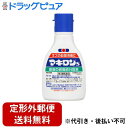 【定形外郵便で送料無料でお届け】【第3類医薬品】【本日楽天ポイント4倍相当】第一三共ヘルスケア 殺菌消毒剤マキロンS 75ml【RCP】【TK390】
