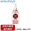 【本日楽天ポイント4倍相当】【定形外郵便で送料無料でお届け】シオノギヘルスケア株式会社 イソジンクリアうがい薬A アップル風味 200ml【医薬部外品】<のどの...