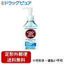 【本日楽天ポイント4倍相当】【定形外郵便で送料無料でお届け】シオノギヘルスケア株式会社 イソジンクリアうがい薬M マイルドミント風味 200ml【医薬部外品】<のどの殺菌・消毒・洗浄・口臭除去>【RCP】【TK510】(4)
