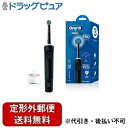 【本日楽天ポイント4倍相当】【定形外郵便で送料無料でお届け】P&Gジャパン合同会社D103すみずみクリーンPROマルチアクションブラシ付 1本【RCP】【TK510】