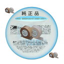 【本日楽天ポイント4倍相当】【送料無料】株式会社ユヤマ70Wセロポリ(20)無地SC-II 21801100 4巻<純正品 分包紙>【RCP】【▲C】