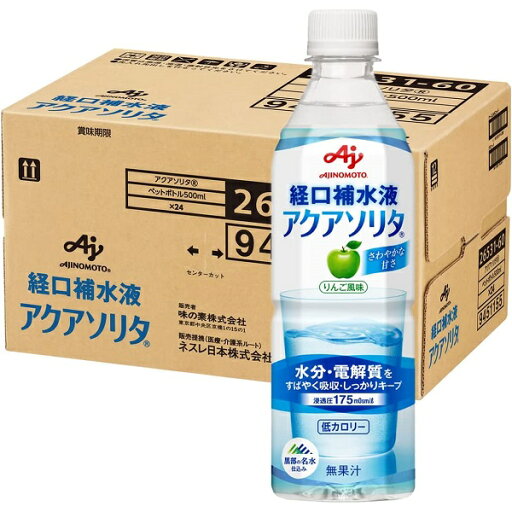 【本日楽天ポイント4倍相当】【送料無料】味の素株式会社アクアソリタ 500ml×24【RCP】 【本日楽天ポイント4倍相当】【送料無料】味の素株式会社アクアソリタ 500ml×24【RCP】