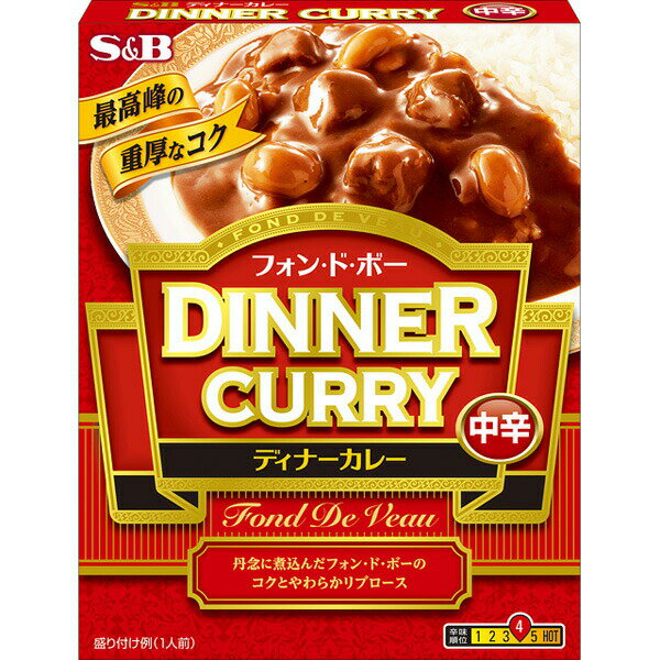 【送料無料】エスビー食品株式会社 フォン・ド・ボー ディナーカレー レトルト 中辛 200g×5個セット【RCP】【■■】