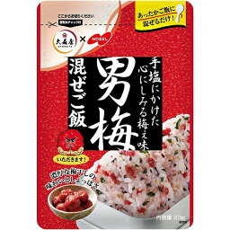 【本日楽天ポイント4倍相当】【送料無料】株式会社大森屋　男梅　混ぜご飯 23g×10個セット＜まぜごはんの素＞＜ふりかけ＞【RCP】【■■】