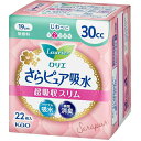 【送料無料】花王株式会社 ロリエさらピュア吸水 超吸収スリム 30cc 22枚(この商品は注文後のキャンセルができません)【北海道・沖縄は別途送料必要】【△】