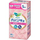 【送料無料】花王株式会社 ロリエさらピュア吸水 超吸収スリム 5cc 無香料 40枚(この商品は注文後のキャンセルができません)【北海道・沖縄は別途送料必要】【...