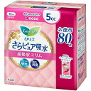 【本日楽天ポイント4倍相当】花王株式会社 ロリエさらピュア吸水 超吸収スリム 5cc 無香料 スーパージャンボ(お徳用) 80枚(この商品は注文後のキャンセルができません)【北海道・沖縄は別途送料必要】