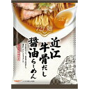 【3%OFFクーポン 7/19 20:00〜7/26 01:59迄】【送料無料】国分グループ本社株式会社 tabete(タベテ) だし麺 近江牛骨だし 醤油ラーメン 113g×20袋セット<熟成乾燥麺使用>【北海道・沖縄は別途送料必要】【△】(4)