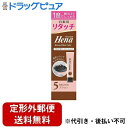 【本日楽天ポイント4倍相当】【定形外郵便で送料無料でお届け】株式会社三宝テンスター リタッチカラートリートメント ブラウン 65g【RCP】【TK390】