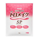 【3%OFFクーポン 5/9 20:00〜5/16 01:59迄】【送料無料】株式会社明治明治トロメイクSP 2kg【RCP】【△】