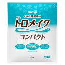 ■製品特徴溶かすだけで、味を変えずにトロミがつきます色・味・香りを損なわず、食品本来のおいしさが楽しめます。分解・溶解性に優れ、すばやく溶けます。牛乳・流動食にもしっかりとしたトロミがつきます。飲み込む力には個人差がありますので、必要に応じて医師・栄養士等に相談の上、適切に使用してください。■内容量2kg■原材料デキストリン（国内製造）／増粘多糖類、塩化カリウム、乳化剤■栄養成分表示100gあたりエネルギー 48〜110kcalたんぱく質 0.7〜2.0g脂質 0g炭水化物 71〜85g 糖質 9〜23g 食物繊維 62g食塩相当量 3.30〜8.64gカリウム 3100〜5100mg■注意事項高温多湿・直射日光を避け、常温で保存してください。【お問い合わせ先】こちらの商品につきましての質問や相談は、当店(ドラッグピュア）または下記へお願いします。株式会社明治〒104-8306 東京都中央区京橋二丁目2番1号電話：0120-201-369受付時間：9:00~17:00 (土日祝日、年末年始除く)広告文責：株式会社ドラッグピュア作成：202306AY神戸市北区鈴蘭台北町1丁目1-11-103TEL:0120-093-849製造販売：株式会社明治区分：食品文責：登録販売者 松田誠司■ 関連商品とろみ関連商品とろみ調整関連商品株式会社明治お取り扱い商品