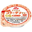【送料無料】株式会社クリニコエンジョイ小さなコラーゲンゼリー 蜜りんご味 45g×24個セット【RCP】